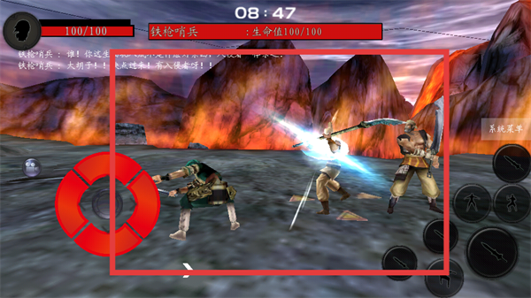 流星蝴蝶剑手游