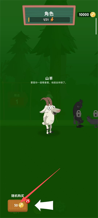 行走的大师(Walk Master)