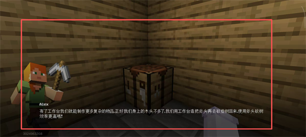 我的世界安卓版下载