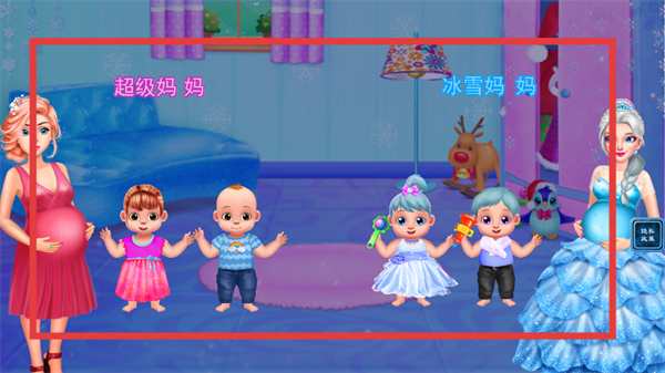 怀孕公主妈妈生宝宝