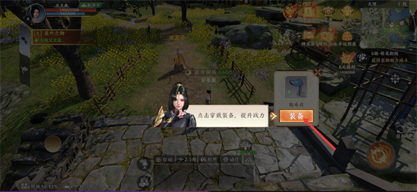 天龙八部2飞龙战天网易服