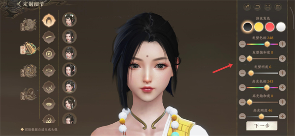 天龙八部2：飞龙战天