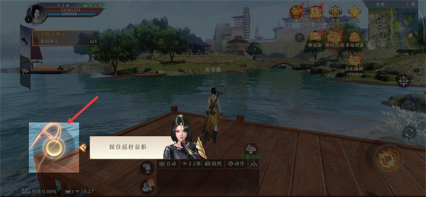 天龙八部2飞龙战天完美官方下载