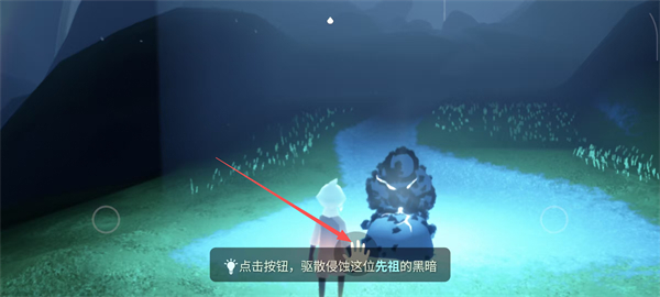 光遇官服下载安卓