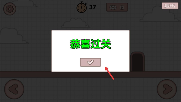 友尽派对双人版