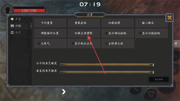 流星蝴蝶剑无限元宝版