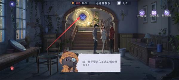 黑猫奇闻社正版