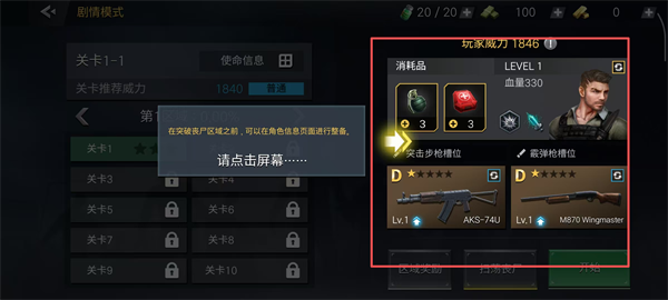 僵尸危机(Zombie Virus)