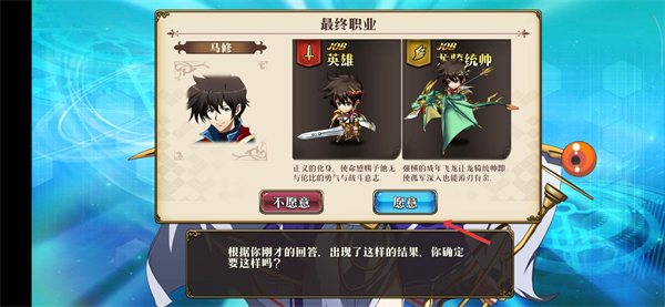 梦幻模拟战果盘版