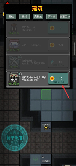 躺平发育不减反增版