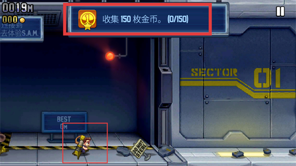 疯狂喷气机最新版