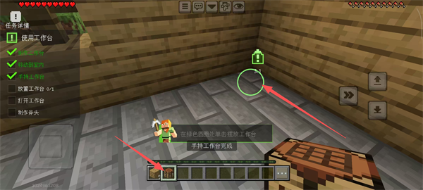 我的世界安卓版下载