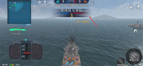 巅峰战舰手机版