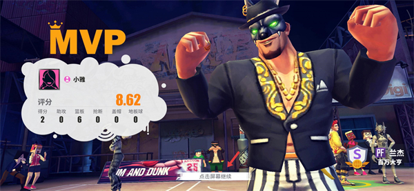 街球艺术无广告