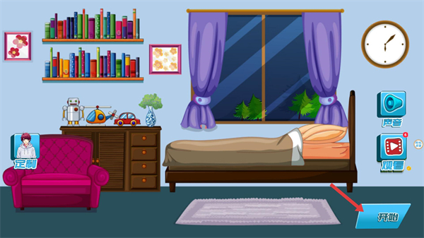 超级奶爸总动员