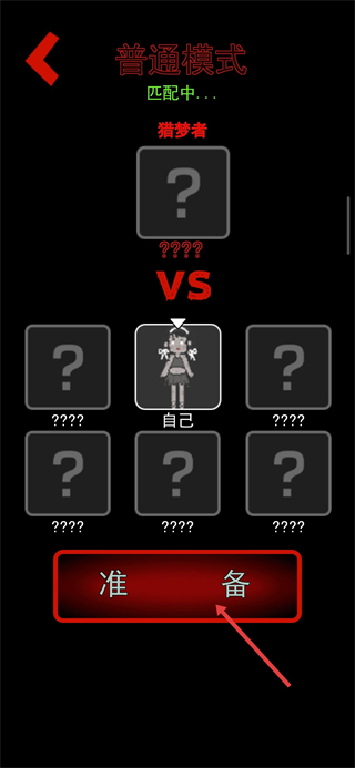 躺平发育双人床