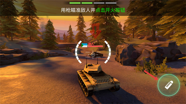 War Machines(战争机器游戏)