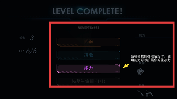 黑域生机暗黑模式