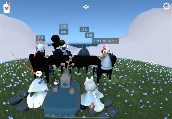 sky空巢内测白鸟版