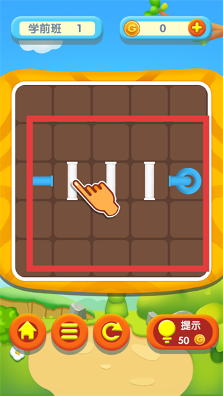 宝宝开心接水管