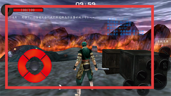 流星蝴蝶剑手游