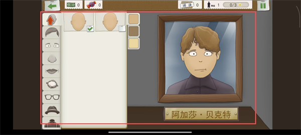 回答是不是的推理游戏