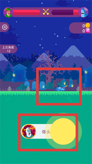 弓箭大师中文版