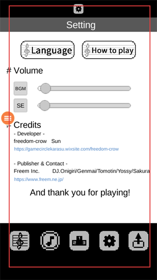 不要停八分音符酱安卓版
