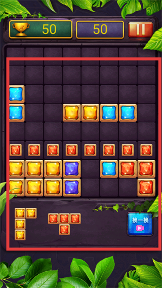 单机俄罗斯方块中文版