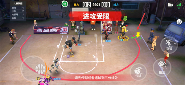 街球艺术无广告