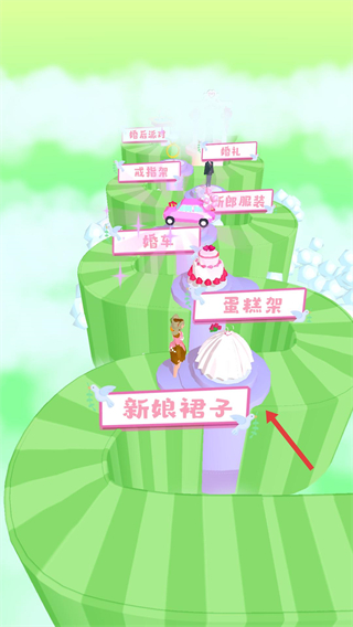 梦幻婚礼小游戏