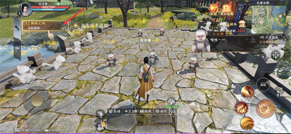 天龙八部2飞龙战天