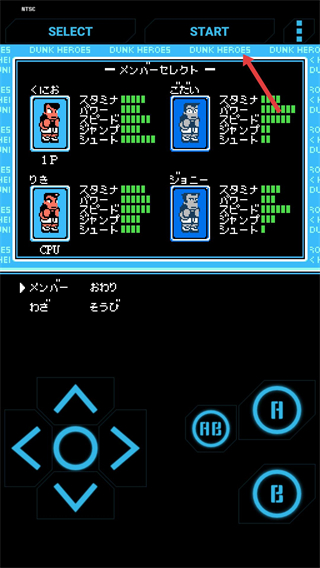 FC热血篮球手游