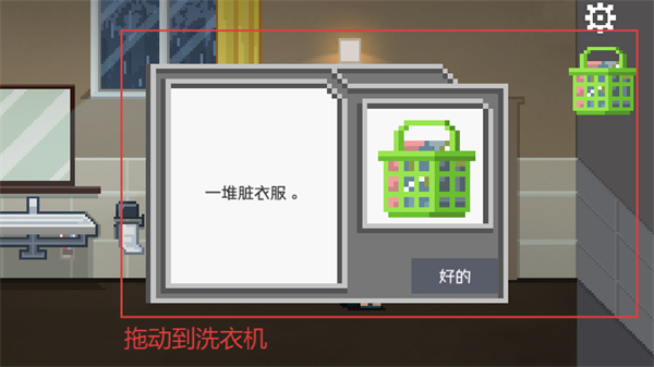 如果可以回家早一点