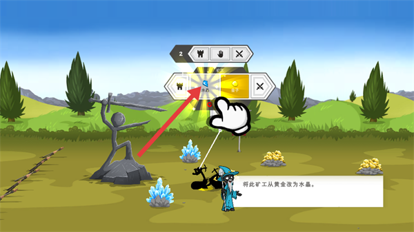 火柴人战争fm色诺芬版(Stick War: Legacy)