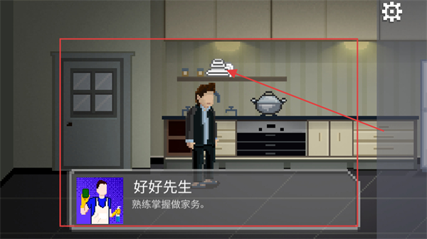 如果可以回家早一点