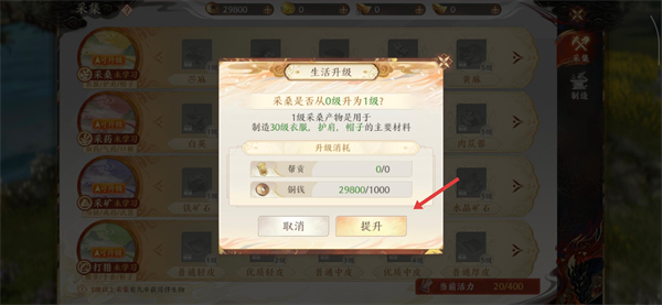 天龙八部2飞龙战天qq账号版