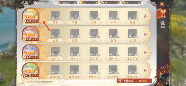 天龙八部2变态版