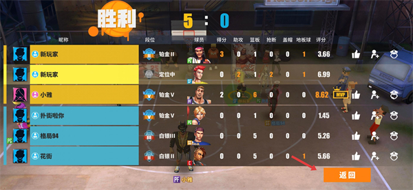 街球艺术无广告