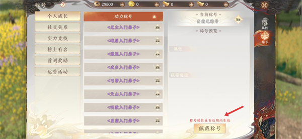 天龙八部2飞龙战天网易服