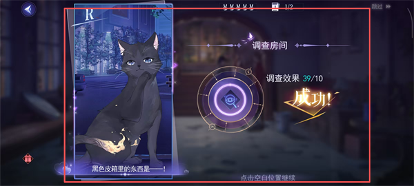 黑猫奇闻社正版