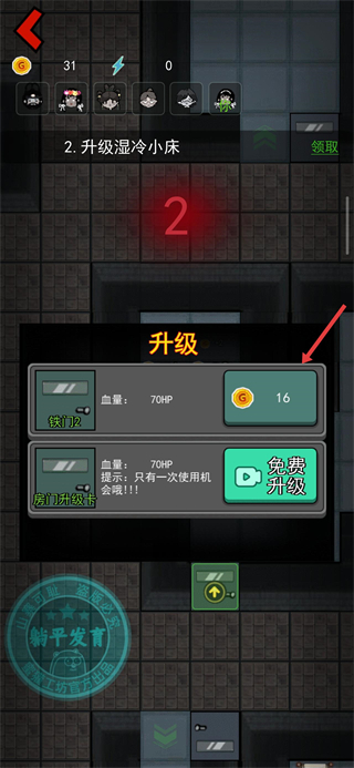 躺平发育不减反增版