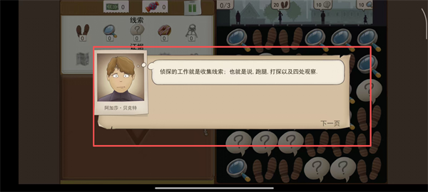 是不是推理游戏题目和答案最新版