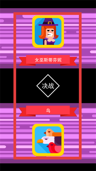 弓箭大师无广告