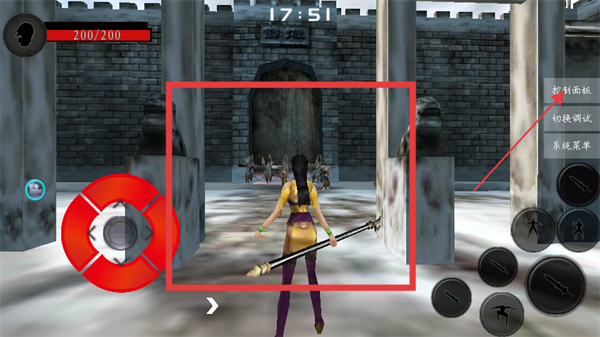 流星蝴蝶剑taptap版