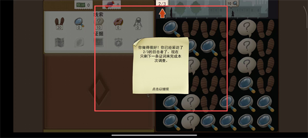 是不是推理游戏题目和答案最新版