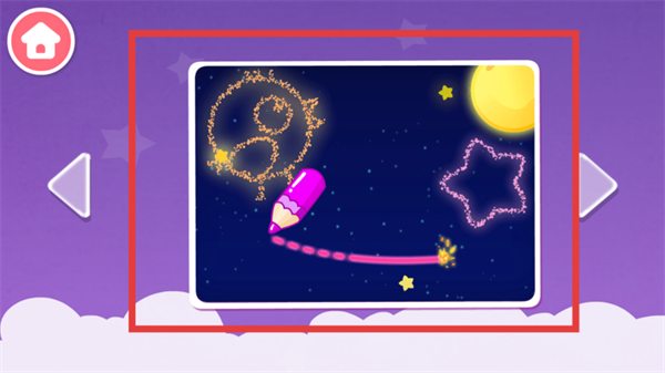 宝宝涂鸦最新版