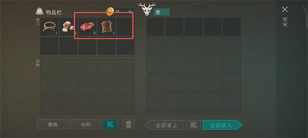 地球末日生存正版