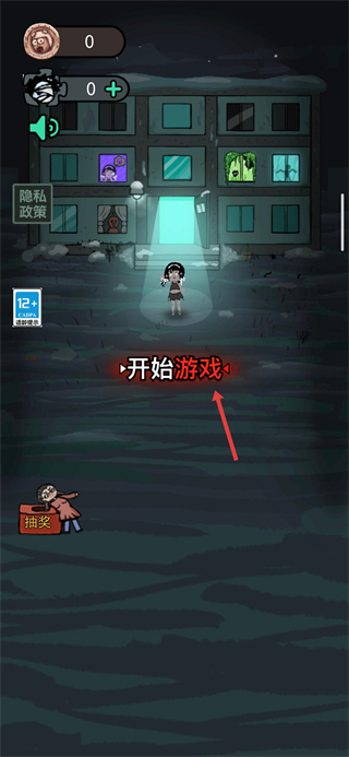 躺平发育双人床