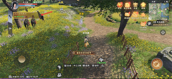 天龙八部2飞龙战天网易服